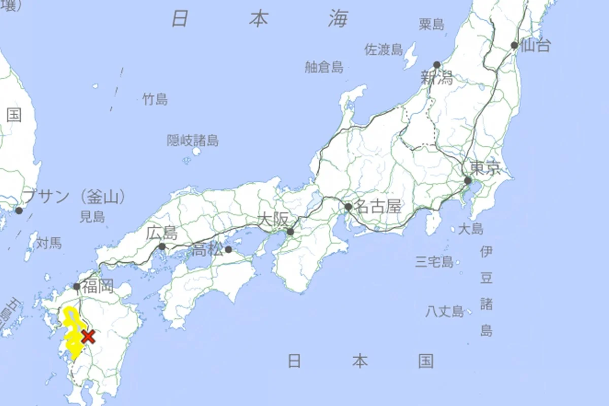 Terremoto de magnitude 7,1 atinge o Japão. Alerta de tsunami emitido